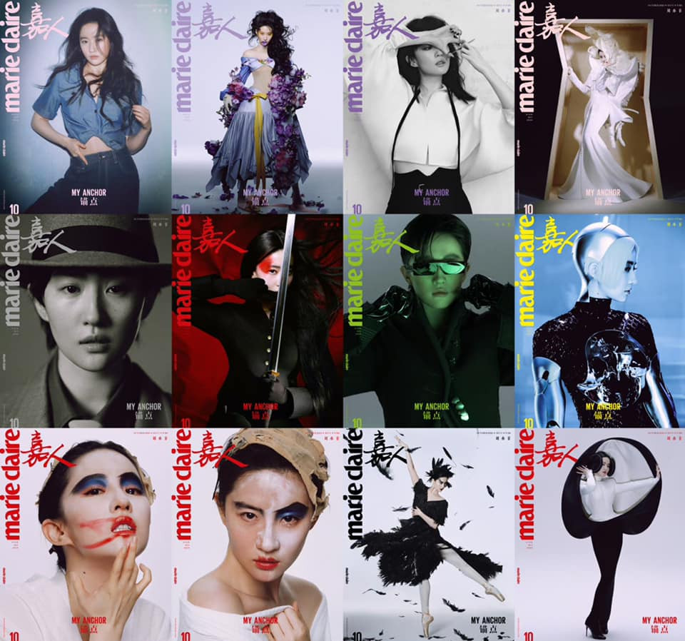 Lưu Diệc Phi trong lần kết hợp thứ 8 với tạp chí Marie Claire. Lưu Diệc Phi trong lần kết hợp thứ 8 với tạp chí Marie Claire.