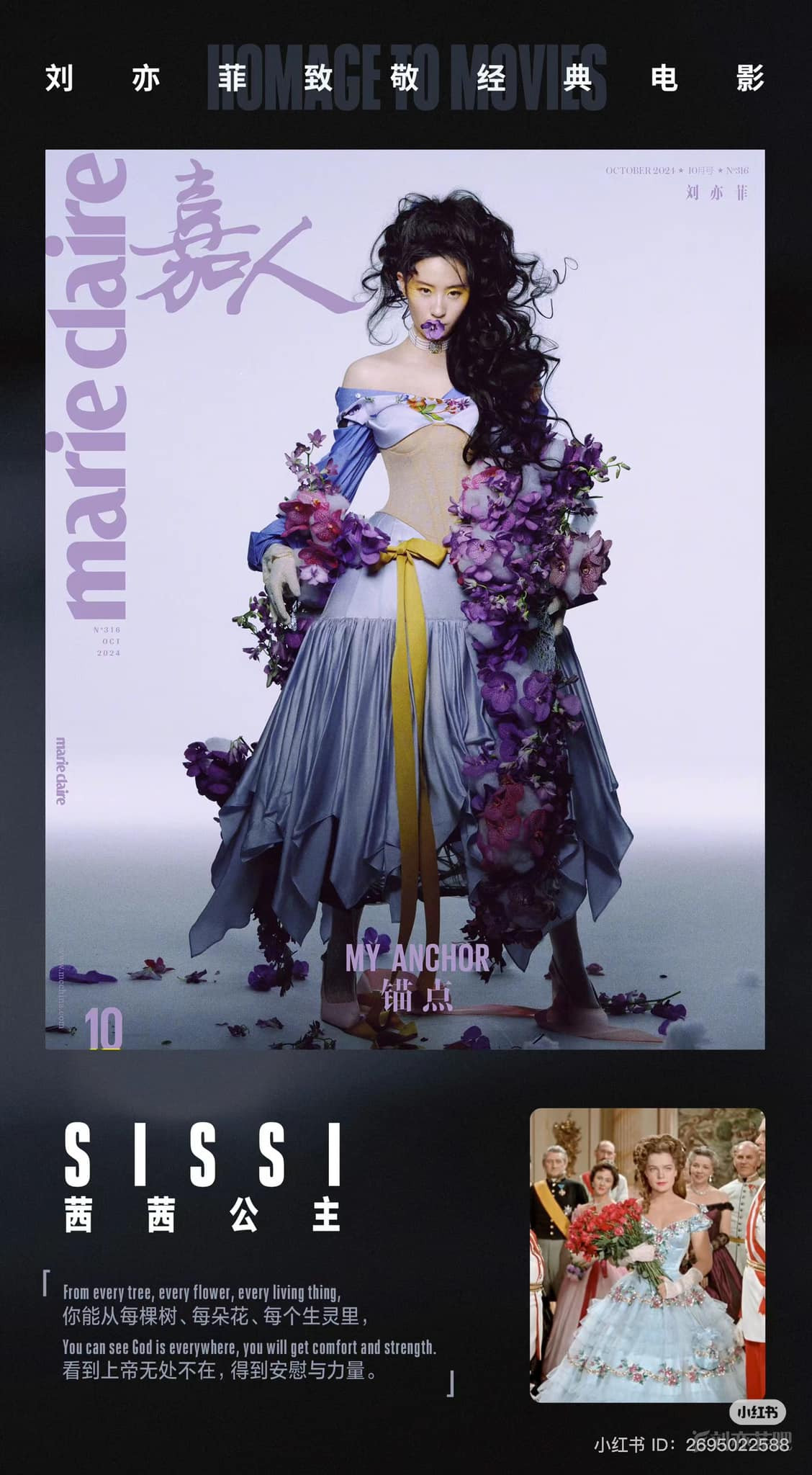 Lưu Diệc Phi lộng lẫy trong thiết kế đầm cách điệu của nhà mốt Louis Vuitton, Ermanno Scervino và Louis Shengtao Chen. Lưu Diệc Phi lộng lẫy trong thiết kế đầm cách điệu của nhà mốt Louis Vuitton, Ermanno Scervino và Louis Shengtao Chen.