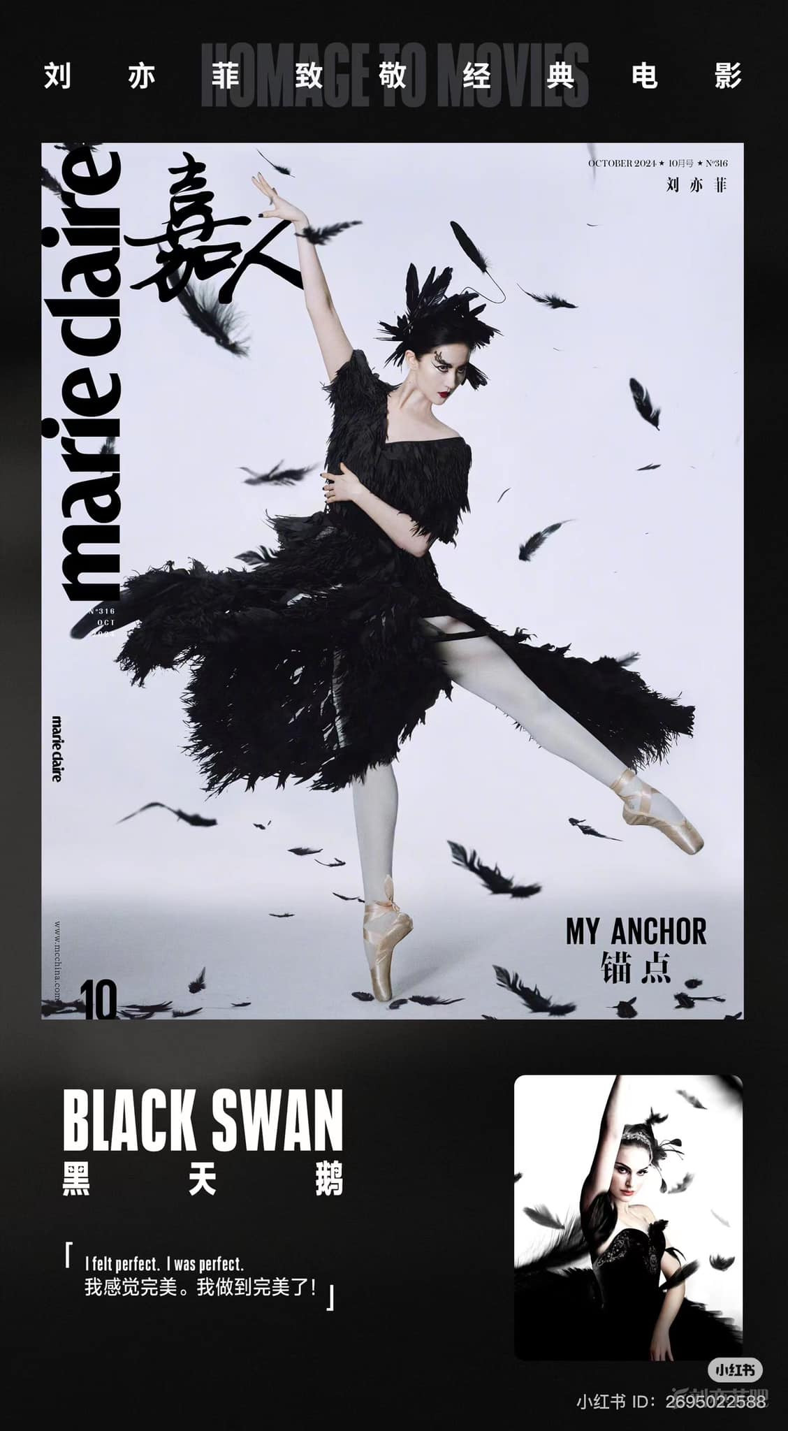 Lưu Diệc Phi lộng lẫy trong thiết kế đầm cách điệu của nhà mốt Louis Vuitton, Ermanno Scervino và Louis Shengtao Chen. Lưu Diệc Phi lộng lẫy trong thiết kế đầm cách điệu của nhà mốt Louis Vuitton, Ermanno Scervino và Louis Shengtao Chen.