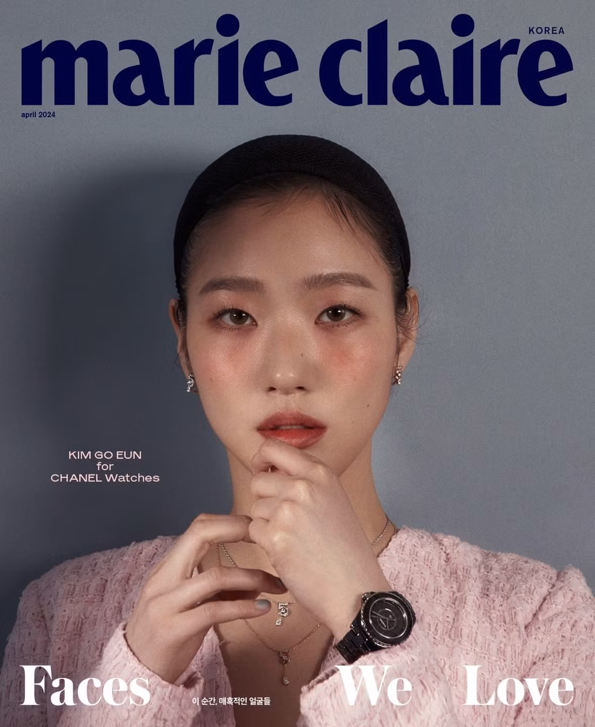 Khí chất cuốn hút của "nàng thơ" Chanel trên bìa Marie Clarie ấn phẩm tháng 4/2024.