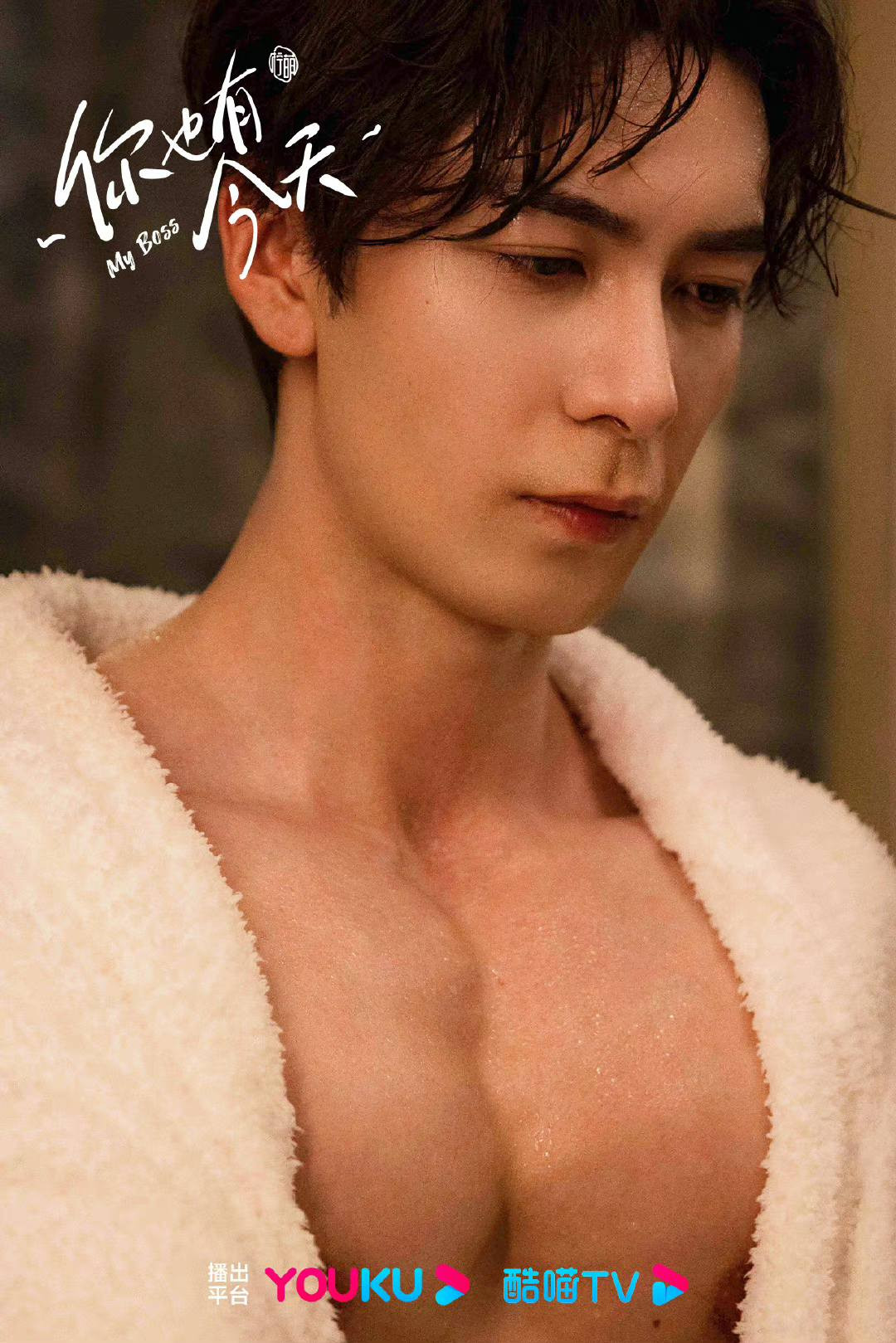 Sắc vóc &quot;chuẩn&quot; của nam thần Hoa ngữ trong các phân cảnh &quot;khoe múi&quot; gây sốt.