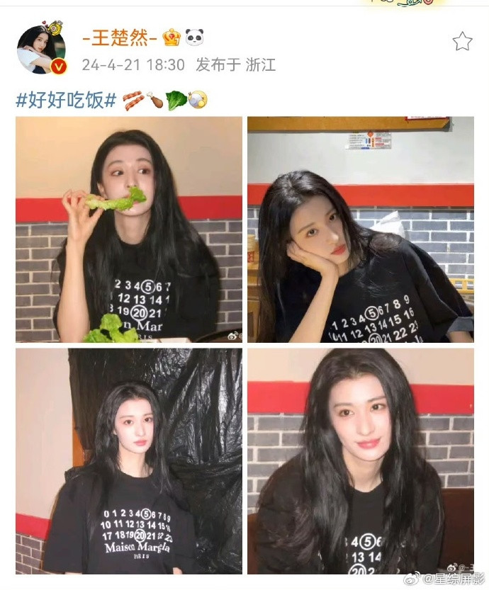 Trong khi, Vương Sở Nhiên diện phiên bản màu đen trong một bài post trên Weibo, Dương Dương mặc màu trắng khi di chuyển tại sân bay.