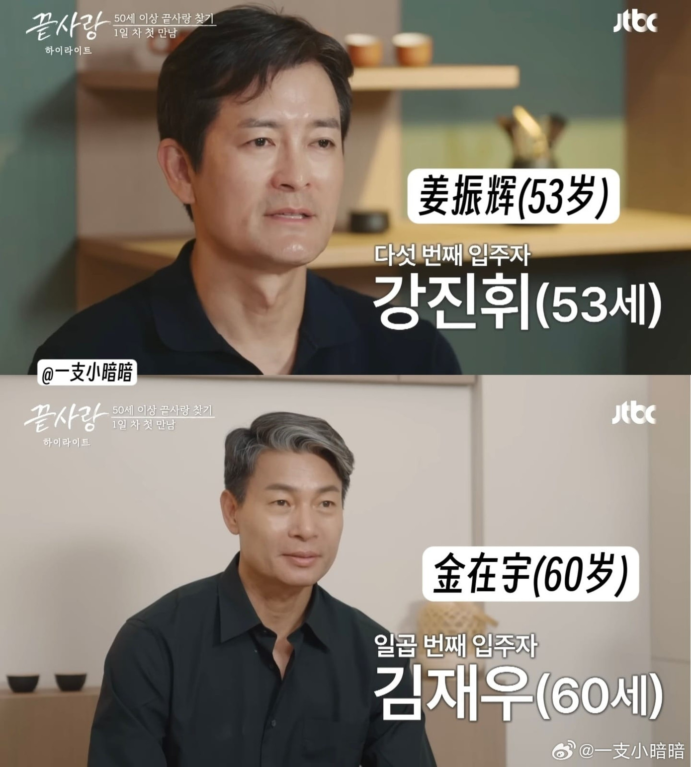 Một số người chơi được chương trình tiết lộ nghề nghiệp là diễn viên sân khấu, người mẫu cao cấp... làm tăng độ hứng thú của khán giả. Một số người chơi được chương trình tiết lộ nghề nghiệp là diễn viên sân khấu, người mẫu cao cấp... làm tăng độ hứng thú của khán giả.