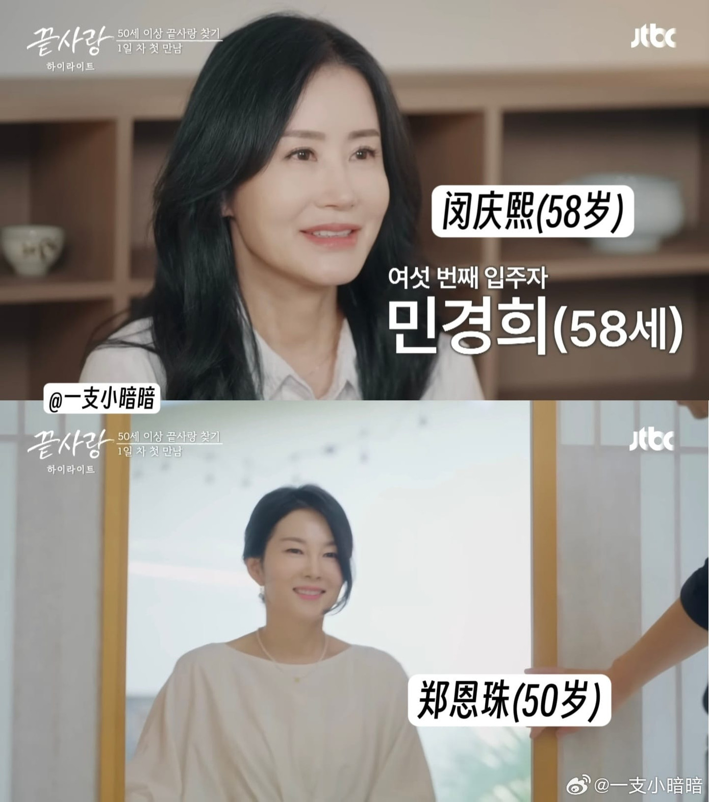 Một số người chơi được chương trình tiết lộ nghề nghiệp là diễn viên sân khấu, người mẫu cao cấp... làm tăng độ hứng thú của khán giả. Một số người chơi được chương trình tiết lộ nghề nghiệp là diễn viên sân khấu, người mẫu cao cấp... làm tăng độ hứng thú của khán giả.