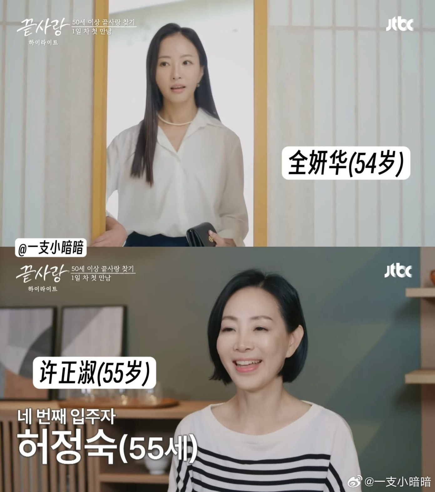 Một số người chơi được chương trình tiết lộ nghề nghiệp là diễn viên sân khấu, người mẫu cao cấp... làm tăng độ hứng thú của khán giả. Một số người chơi được chương trình tiết lộ nghề nghiệp là diễn viên sân khấu, người mẫu cao cấp... làm tăng độ hứng thú của khán giả.