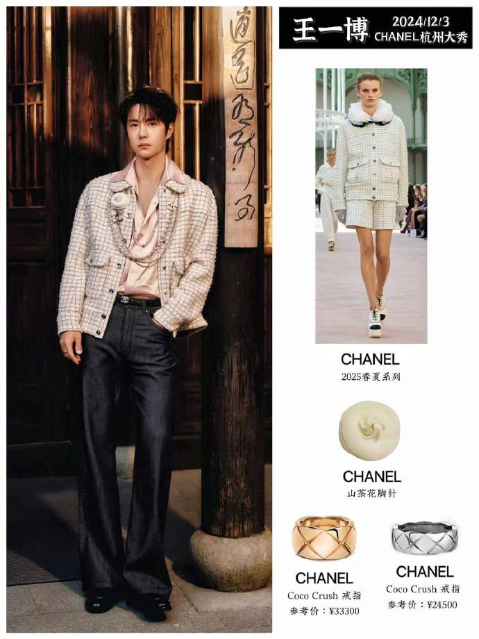 Tạo hình cùng nhan sắc của &quot;quý công tử&quot; Vương Nhất Bác tại sự kiện nhận về nhiều lời khen ngợi.