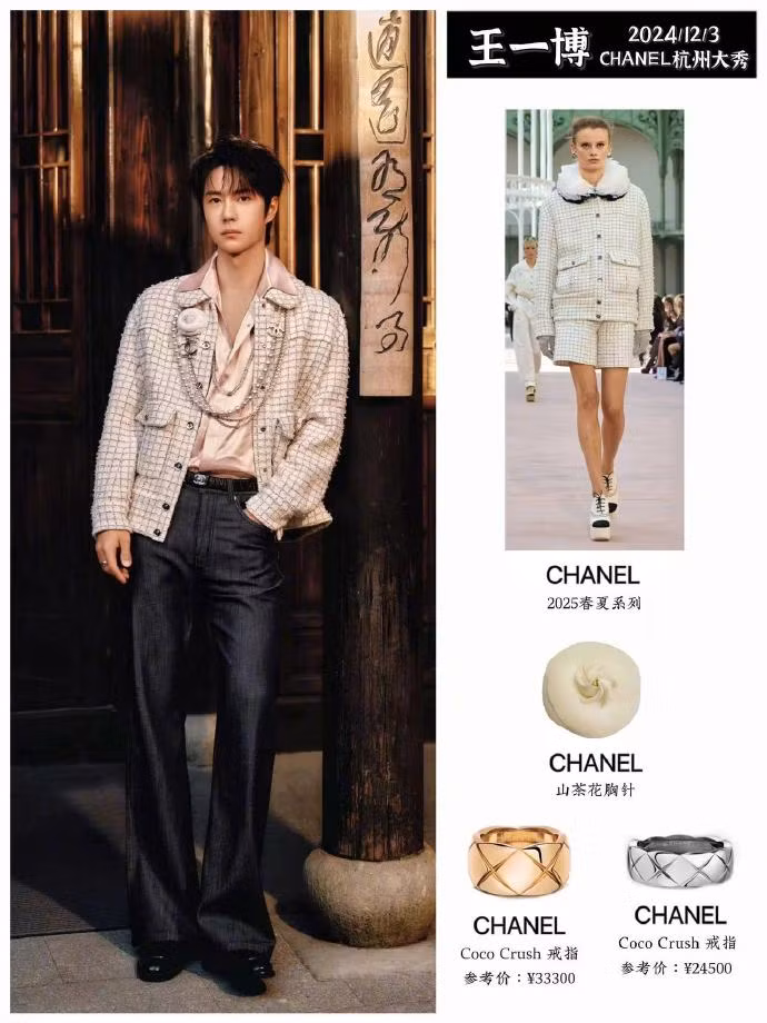 Tạo hình cùng nhan sắc của "quý công tử" Vương Nhất Bác tại sự kiện nhận về nhiều lời khen ngợi. Tạo hình cùng nhan sắc của "quý công tử" Vương Nhất Bác tại sự kiện nhận về nhiều lời khen ngợi.