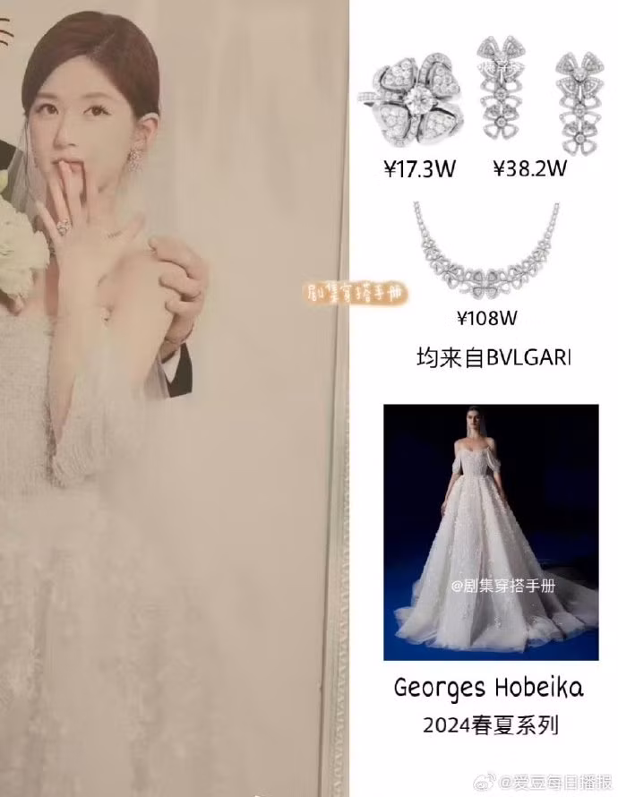 Trong bộ hình cưới chụp cùng Trần Vỹ Đình, Triệu Lộ Tư diện thiết kế đầm cưới đến từ BST Xuân Hè 2024 của thương hiệu Georges Hobeika Bridal.