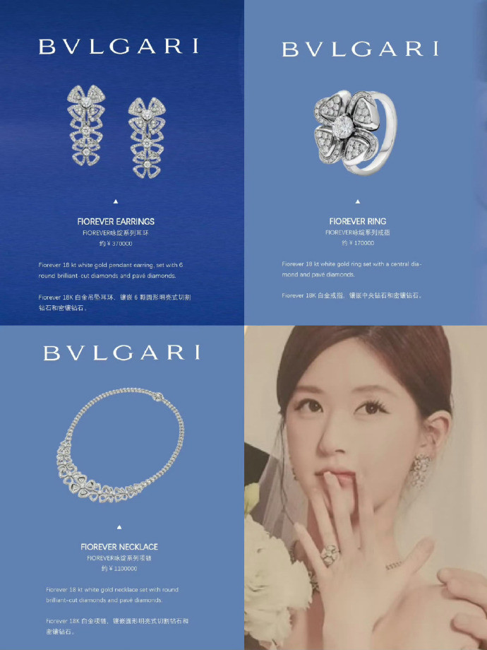 Triệu Lộ Tư đeo trang sức cao cấp của BVLGARI trong các tạo hình váy cưới, tổng giá trị ước tính lên tới tiền tỷ.