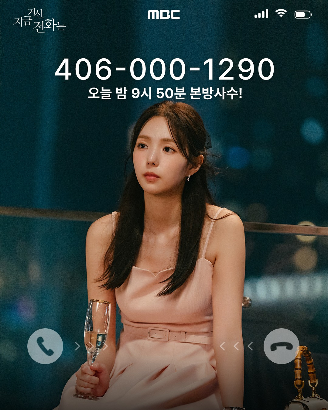 Trong tạo hình tiệc tối ở tập 4 mới nhất, chỉ tính riêng giá trị phụ kiện gồm đôi bông tai, đồng hồ Chaumet, túi xách Gucci đã hơn nửa tỷ đồng.