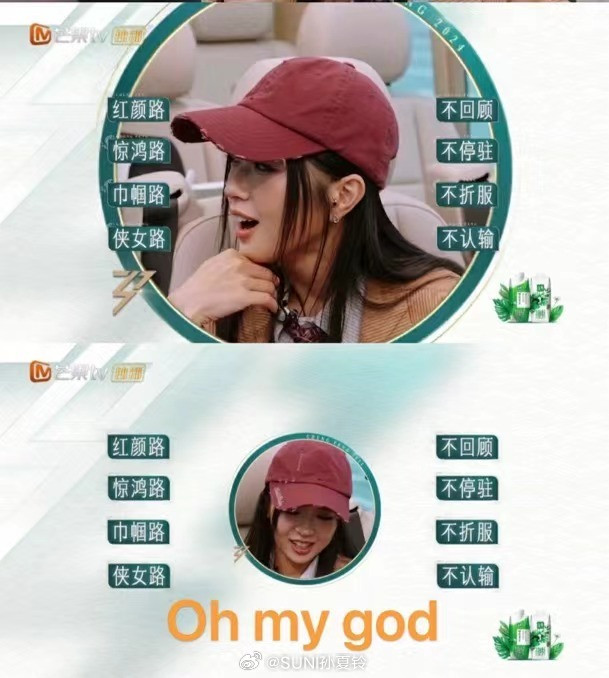 Phản ứng của Suni Hạ Linh về kết quả xếp hạng thứ 13. Phản ứng của Suni Hạ Linh về kết quả xếp hạng thứ 13.