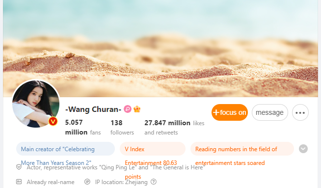 Dương Dương đổi ảnh đại diện, được đồn đoán là ảnh đôi cùng nữ chính Vương Sở Nhiên.