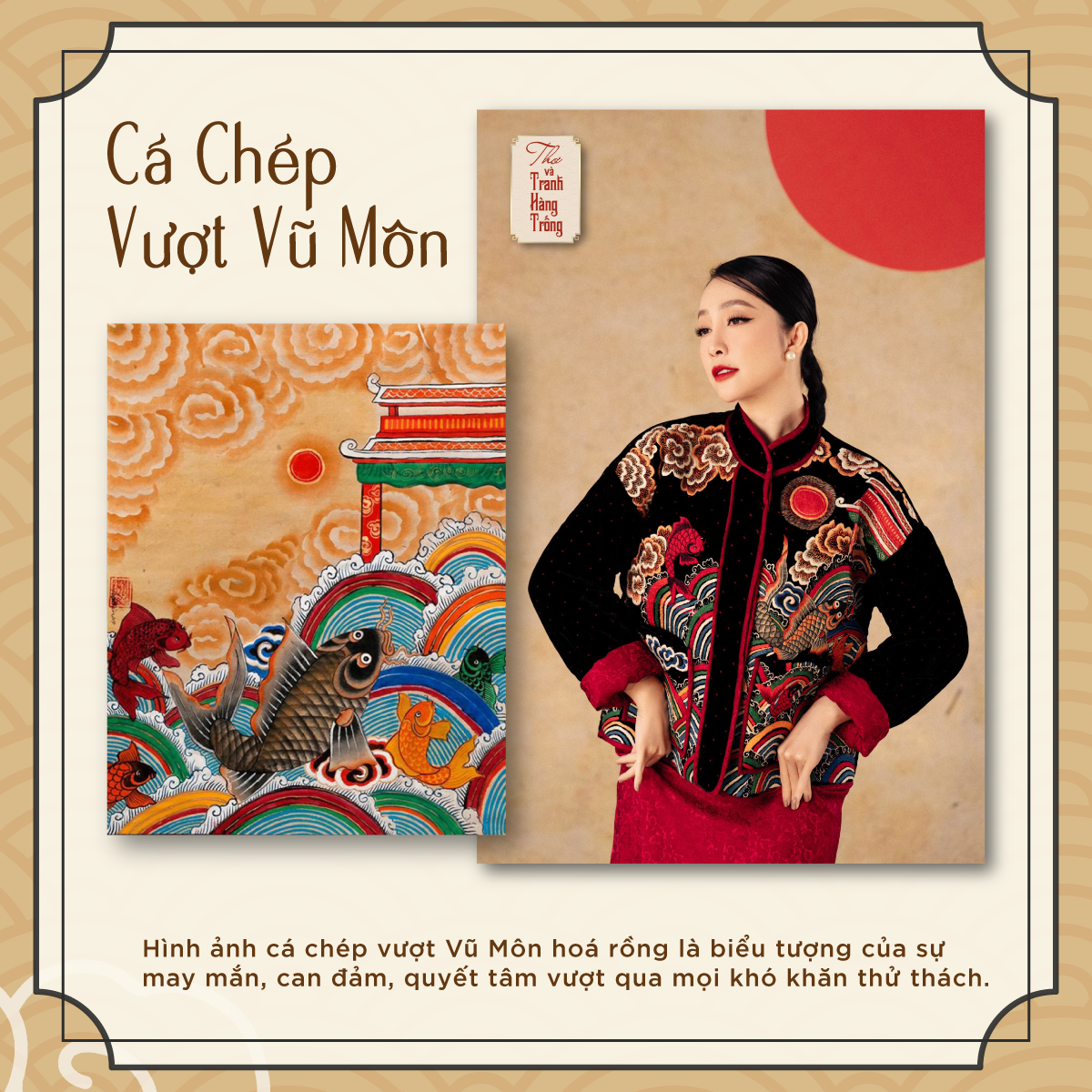 Hai mẫu thêu rồng và cá chép với những hoạ tiết nổi bật trong dân gian.