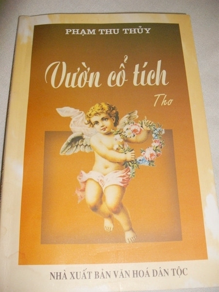 Tập thơ Vườn cổ tích