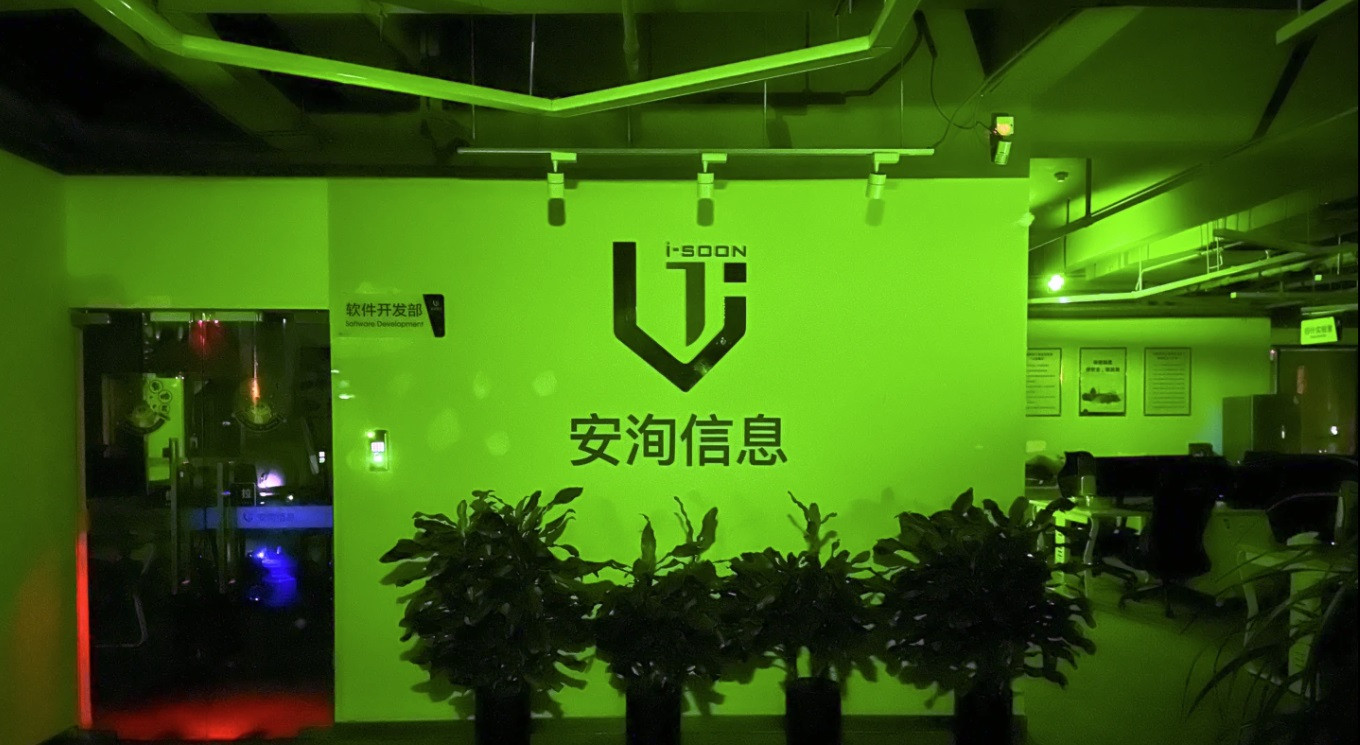 Văn phòng của I-soon ở Thành Đô, tỉnh Tứ Xuyên. (Ảnh: AP) Văn phòng của I-soon ở Thành Đô, tỉnh Tứ Xuyên. (Ảnh: AP)