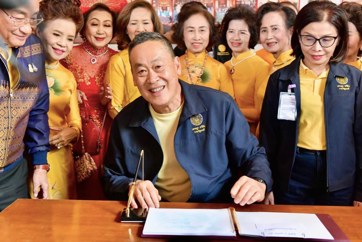 Thủ tướng Srettha thăm Khu tưởng niệm Chủ tịch Hồ Chí Minh tại tỉnh Nakhon Phanom. (Ảnh: FB)