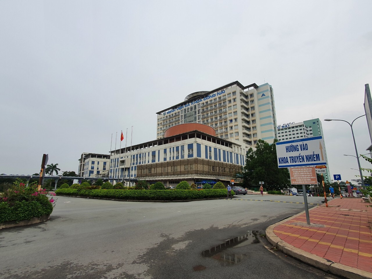 Bệnh viện Đa khoa Đồng Nai