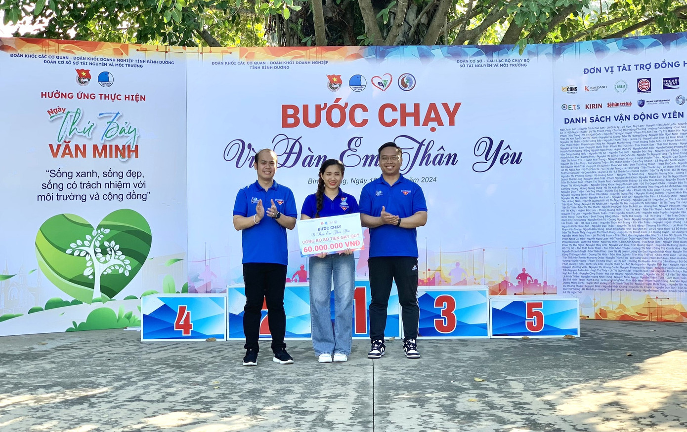 Ban tổ chức công bố số tiền đóng góp