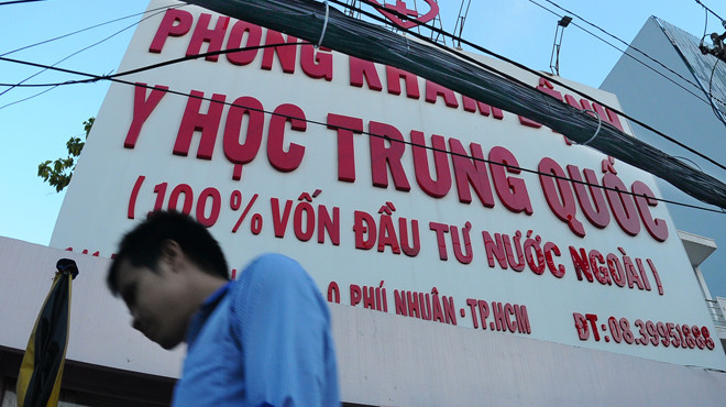 Phòng khám bệnh y học Trung Quốc trên đường Phan Đăng Lưu, Q.Phú Nhuận, TP.HCM tạm ngưng hoạt động (ảnh chụp ngày 26-6). Ảnh: T.T.D