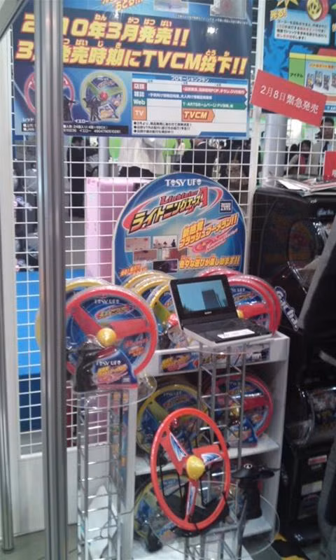 Tosy được bày bán tại siêu thị Toy R Us