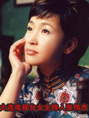 Nữ MC Trương Vĩ Kiệt