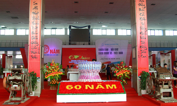 Hoạt động diễn ra tại Trung tâm Triển lãm - Hội chợ Giảng Võ (Hà Nội). Hoạt động diễn ra tại Trung tâm Triển lãm - Hội chợ Giảng Võ (Hà Nội)