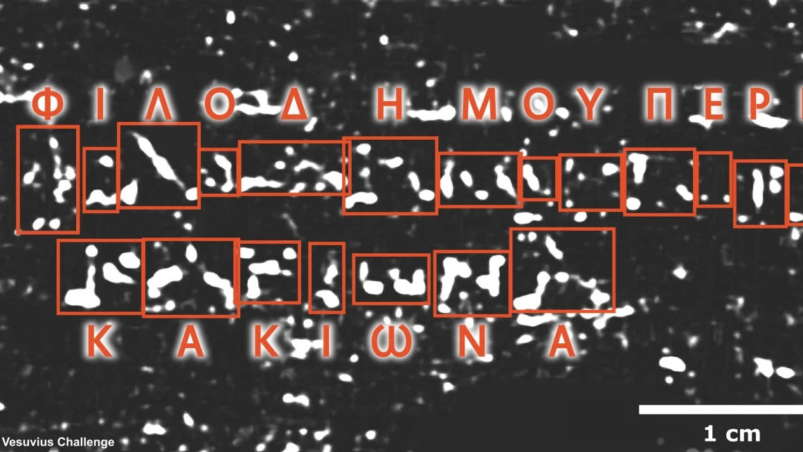 Các nhà nghiên cứu đã có thể giải mã những chữ cái được viết trên cuộn giấy bị đốt cháy và vẫn còn cuộn tròn.