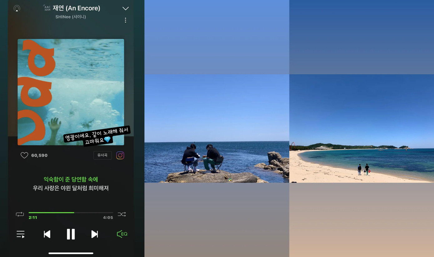 Khoảnh khắc cùng dạo chơi, câu cá của Lee Dong Wook và Onew. Khoảnh khắc cùng dạo chơi, câu cá của Lee Dong Wook và Onew.