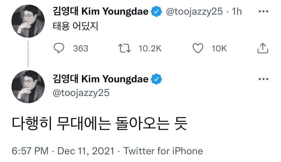 Nhà phê bình Kim Young Dae cũng đã phải lên Twitter đăng tải dòng trạng thái &quot;Taeyong đâu rồi&quot; trước sự vắng mặt của anh tại thảm đỏ MAMA.