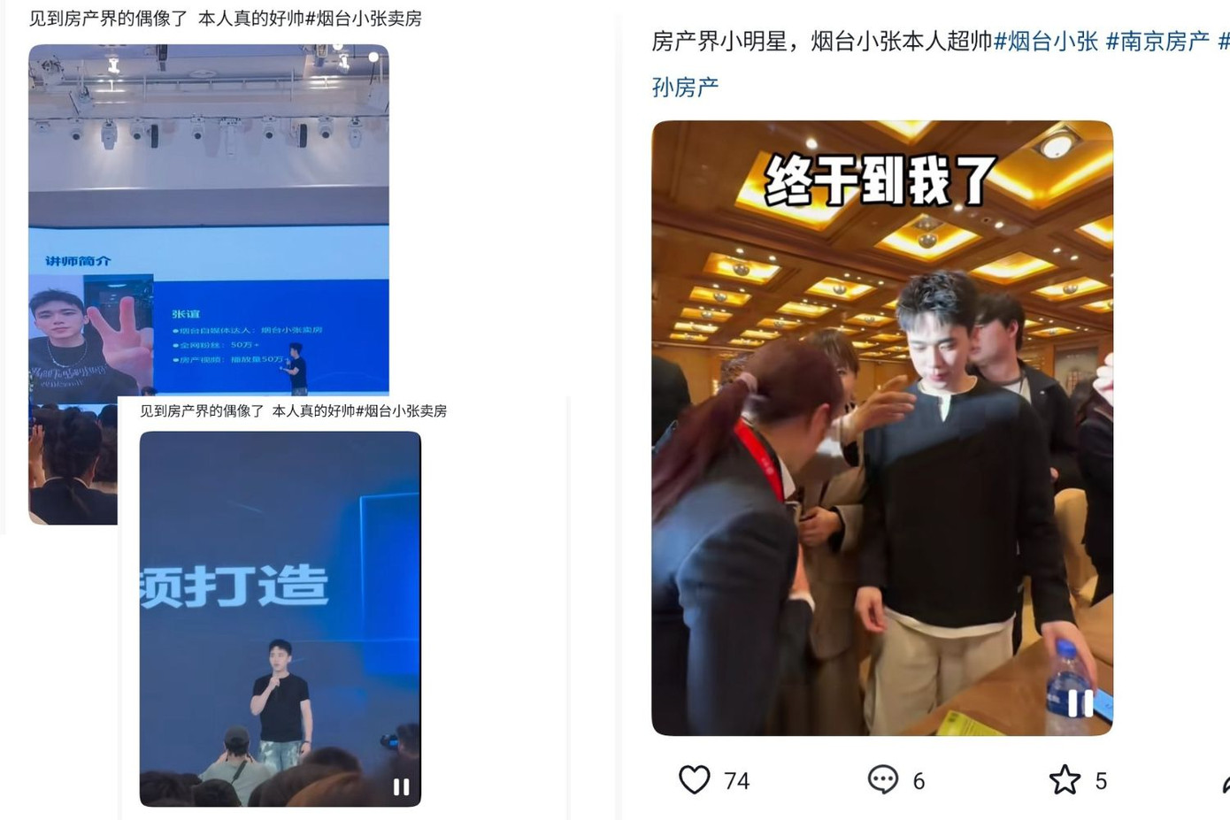 Nhiều người xem Tiểu Trương là "thần tượng" trong ngành vì những nỗ lực của anh. Nhiều người xem Tiểu Trương là "thần tượng" trong ngành vì những nỗ lực của anh.