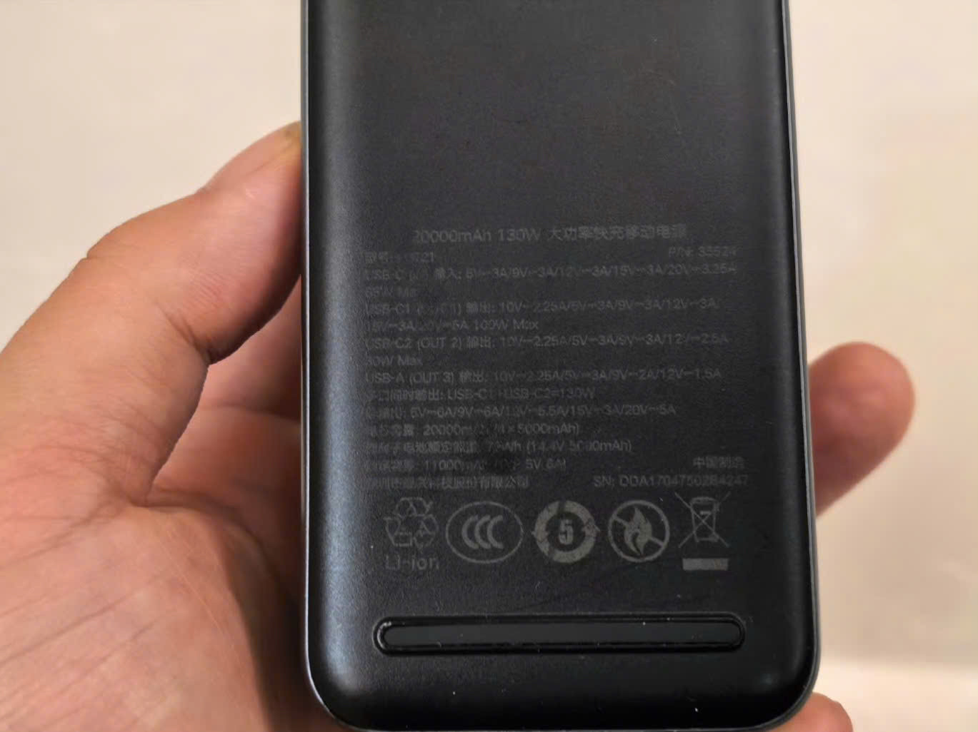 Một cục sạc dự phòng có ký hiệu CCC.