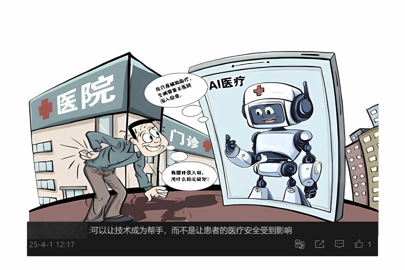 Netizen Trung Quốc bức xúc vì quyết định của cặp vợ chồng 9X. Netizen Trung Quốc bức xúc vì quyết định của cặp vợ chồng 9X.