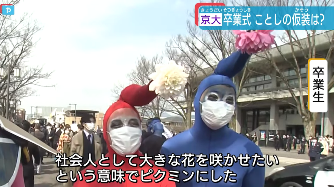 Khát vọng "nở hoa" ngụ ý cho gặt hái thành công. - Ảnh: Zhihu.