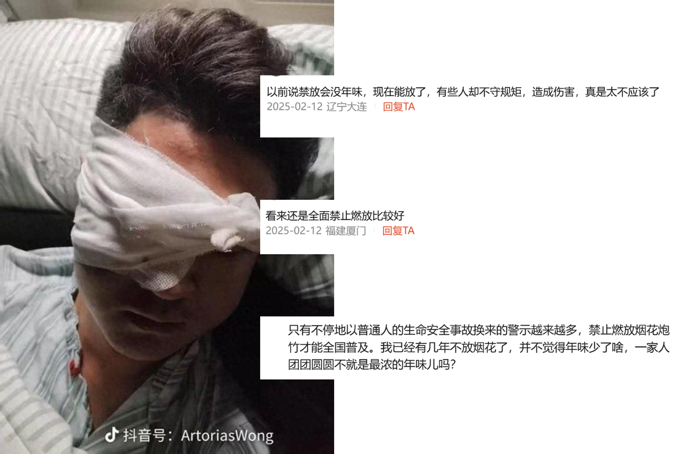 Trong công cuộc tìm kiếm nhân chứng, Tiểu Vương nhắc đến cô gái đội mũ trắng, người đã chứng kiến một cô gái khác cầm pháo hoa dạng Gatling và đốt chéo hướng, khiến tóc cô gái đội mũ trắng bốc cháy.