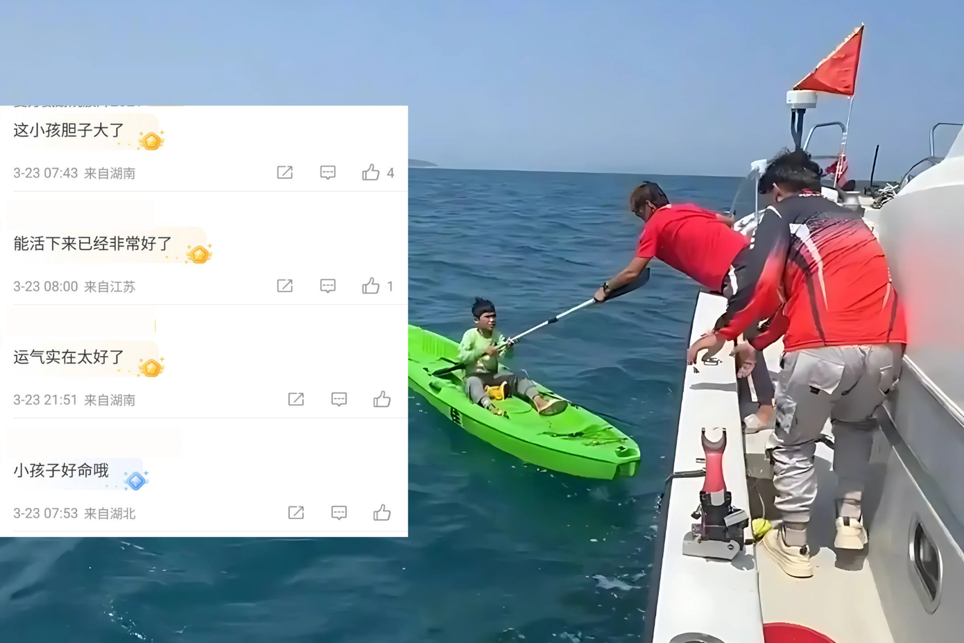 Nhiều người bày tỏ niềm vui khi cậu bé may mắn được cứu, trong khi một số khác hài hước ví von cậu bé là "tiểu ma đồng" chèo thuyền đi "náo hải". Nhiều người bày tỏ niềm vui khi cậu bé may mắn được cứu, trong khi một số khác hài hước ví von cậu bé là "tiểu ma đồng" chèo thuyền đi "náo hải".