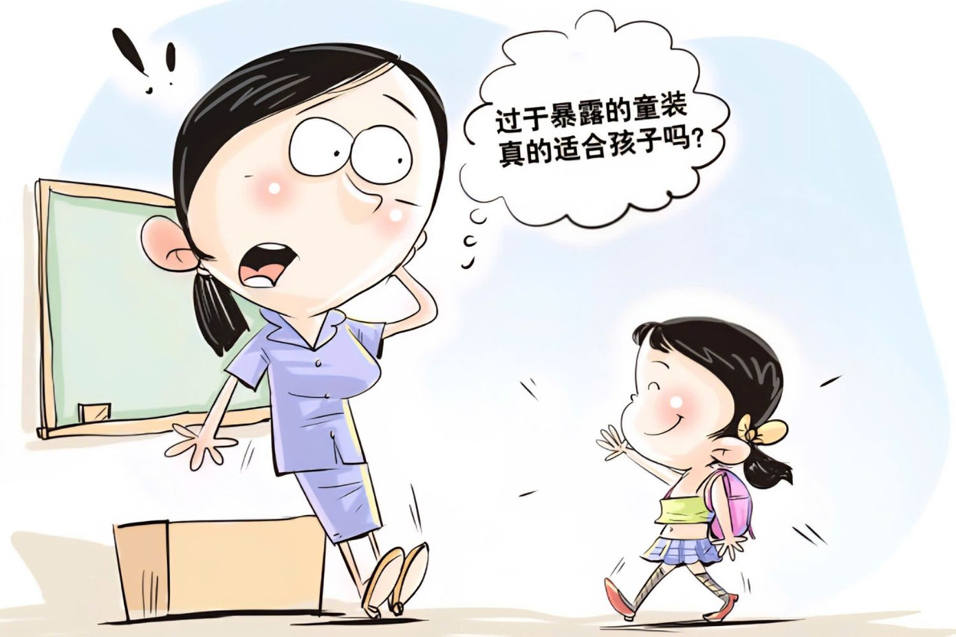 Phong cách "ngọt ngào pha chút gợi cảm" từng nhận về nhiều ý kiến trái chiều trong dư luận.