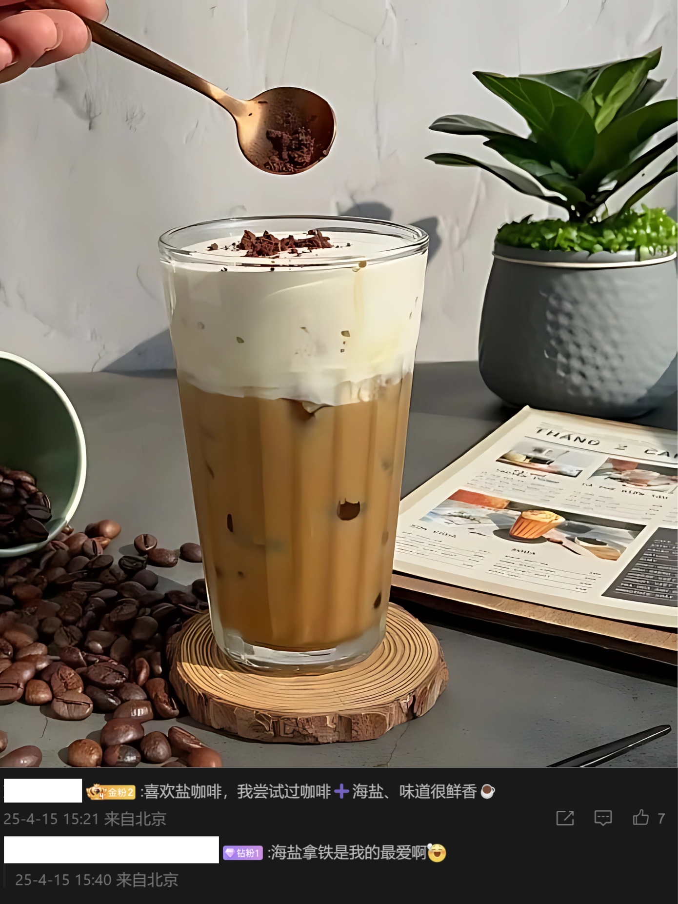 Cà phê muối cũng nhận được lời khen từ netizen Trung Quốc: "Nó có hương vị rất ngon".