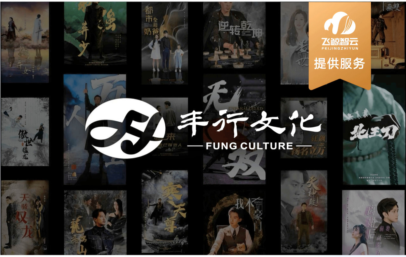 Mini-drama, phim ngắn có khung dọc, là một dạng phim ngắn trực tuyến có thời lượng mỗi tập dao động từ vài chục giây đến vài phút. Mini-drama, phim ngắn có khung dọc, là một dạng phim ngắn trực tuyến có thời lượng mỗi tập dao động từ vài chục giây đến vài phút.