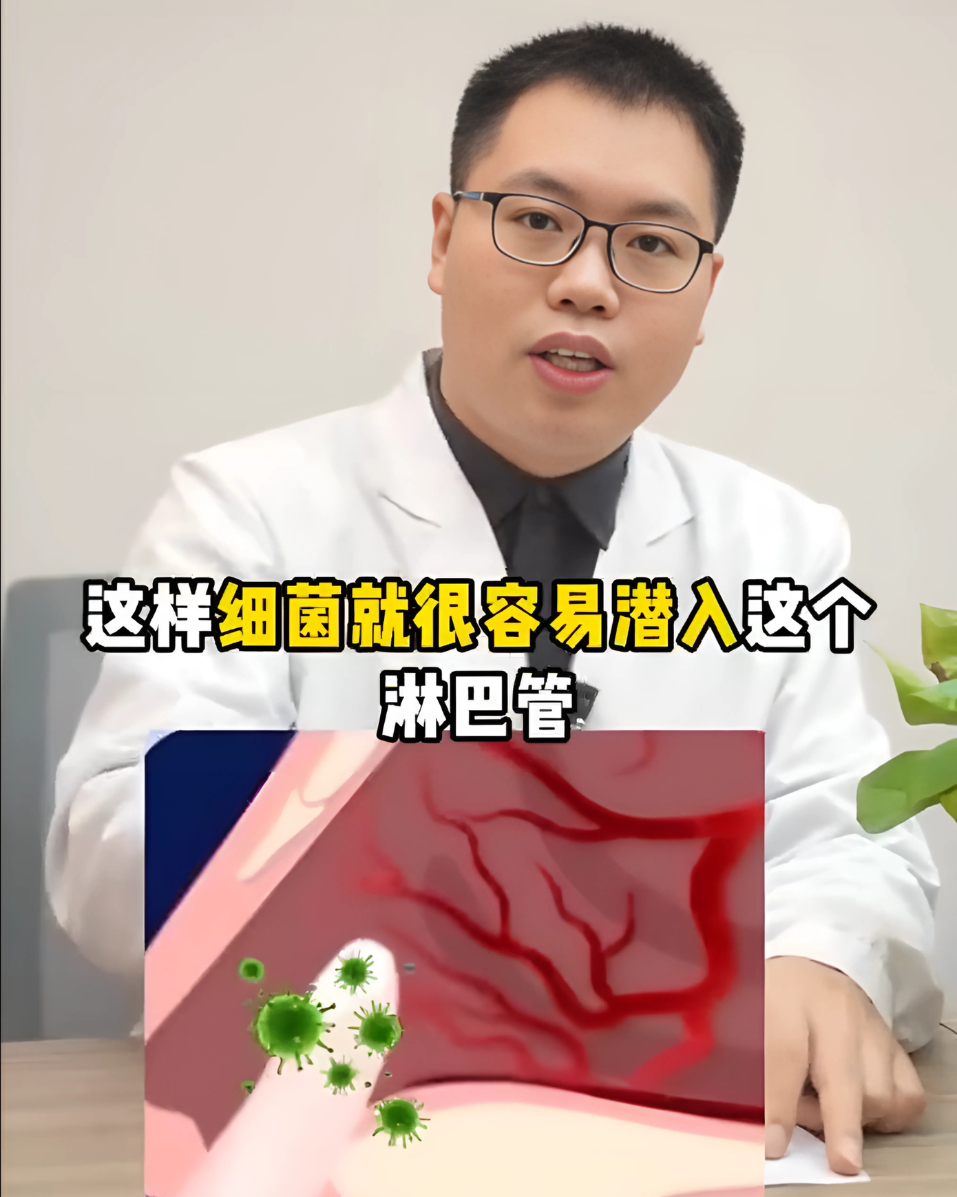 Bác sĩ chia sẻ: &quot;Nhiều người vô thức ngoáy mũi những tay chưa rửa sạch, có thể gây &apos;mất mặt&apos; cả nghĩa đen lẫn nghĩa bóng&quot;.