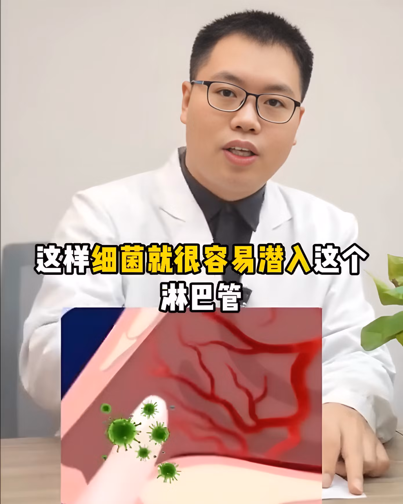 Bác sĩ chia sẻ: "Nhiều người vô thức ngoáy mũi những tay chưa rửa sạch, có thể gây 'mất mặt' cả nghĩa đen lẫn nghĩa bóng".