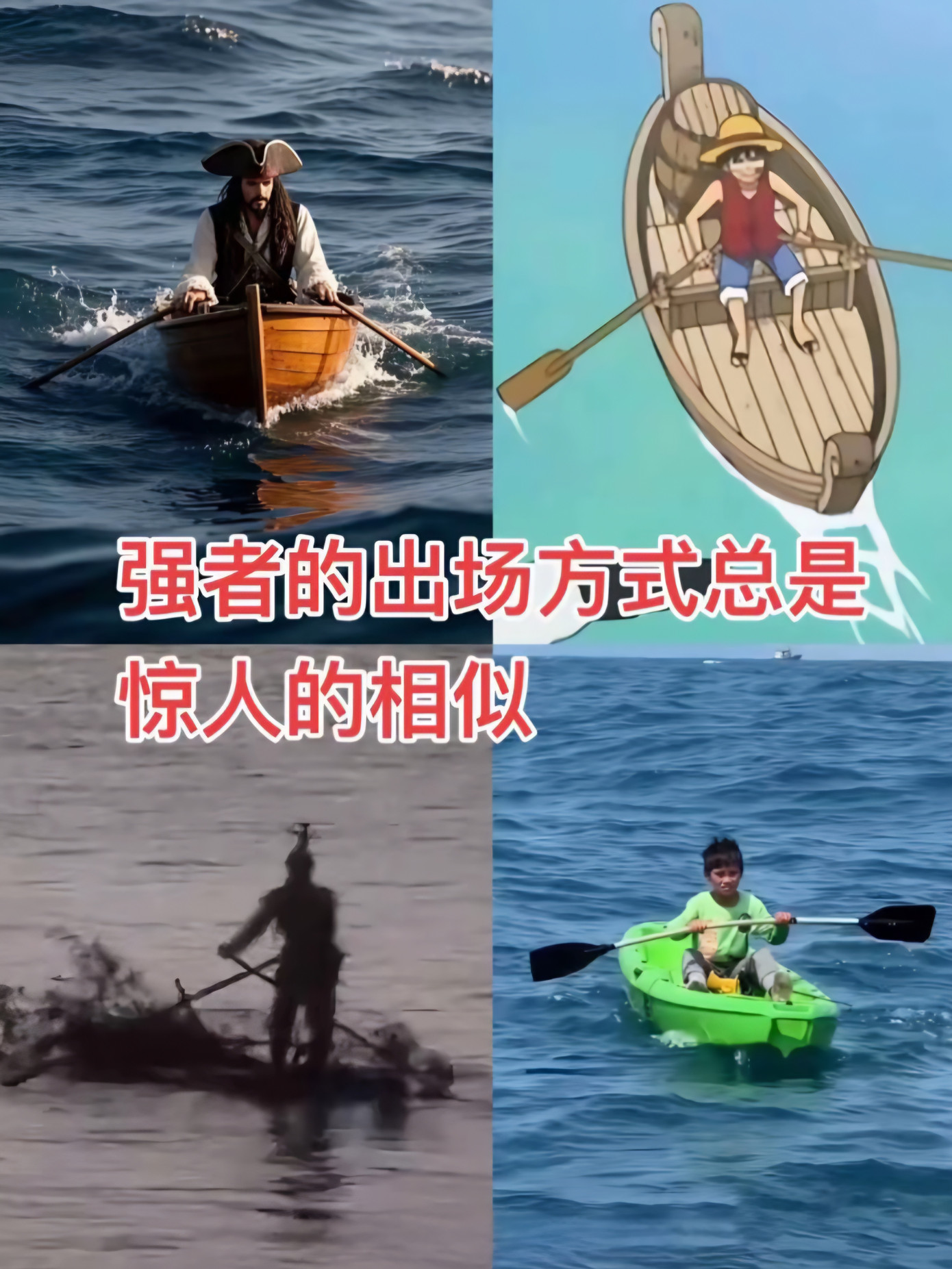 Netizen Trung Quốc so sánh cậu bé với các nhân vật "rạch trời rơi xuống" như Tôn Ngộ Không, Jack Sparrows, Luffy (One Piece). Một người bình luận: "Người đặc biệt có lối đi riêng". Netizen Trung Quốc so sánh cậu bé với các nhân vật "rạch trời rơi xuống" như Tôn Ngộ Không, Jack Sparrows, Luffy (One Piece). Một người bình luận: "Người đặc biệt có lối đi riêng".