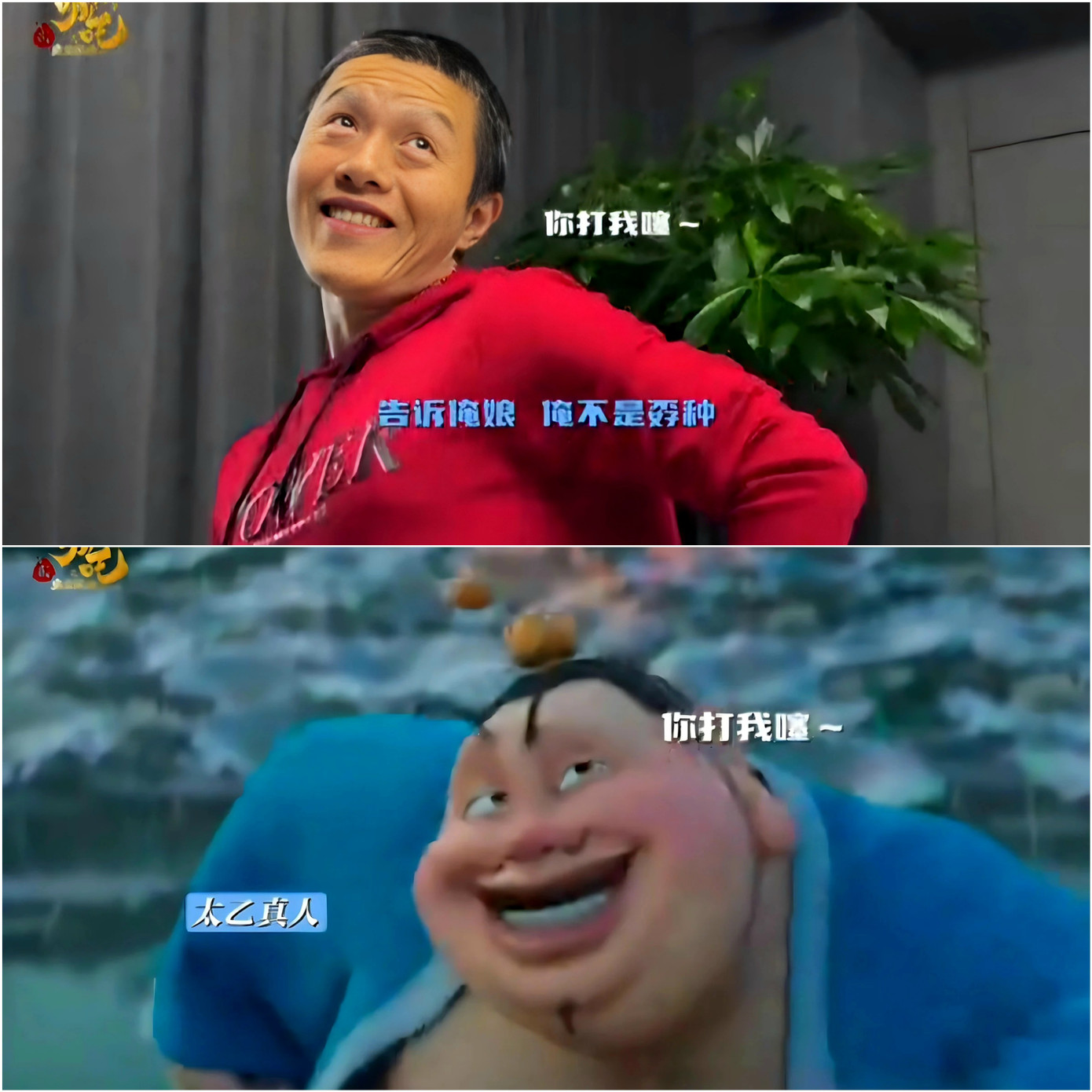 Một khán giả hài hước chia sẻ: "Nhìn ổng làm còn thấy ghét hơn nhân vật nữa". - Ảnh: hoe2028. Một khán giả hài hước chia sẻ: "Nhìn ổng làm còn thấy ghét hơn nhân vật nữa". - Ảnh: hoe2028.