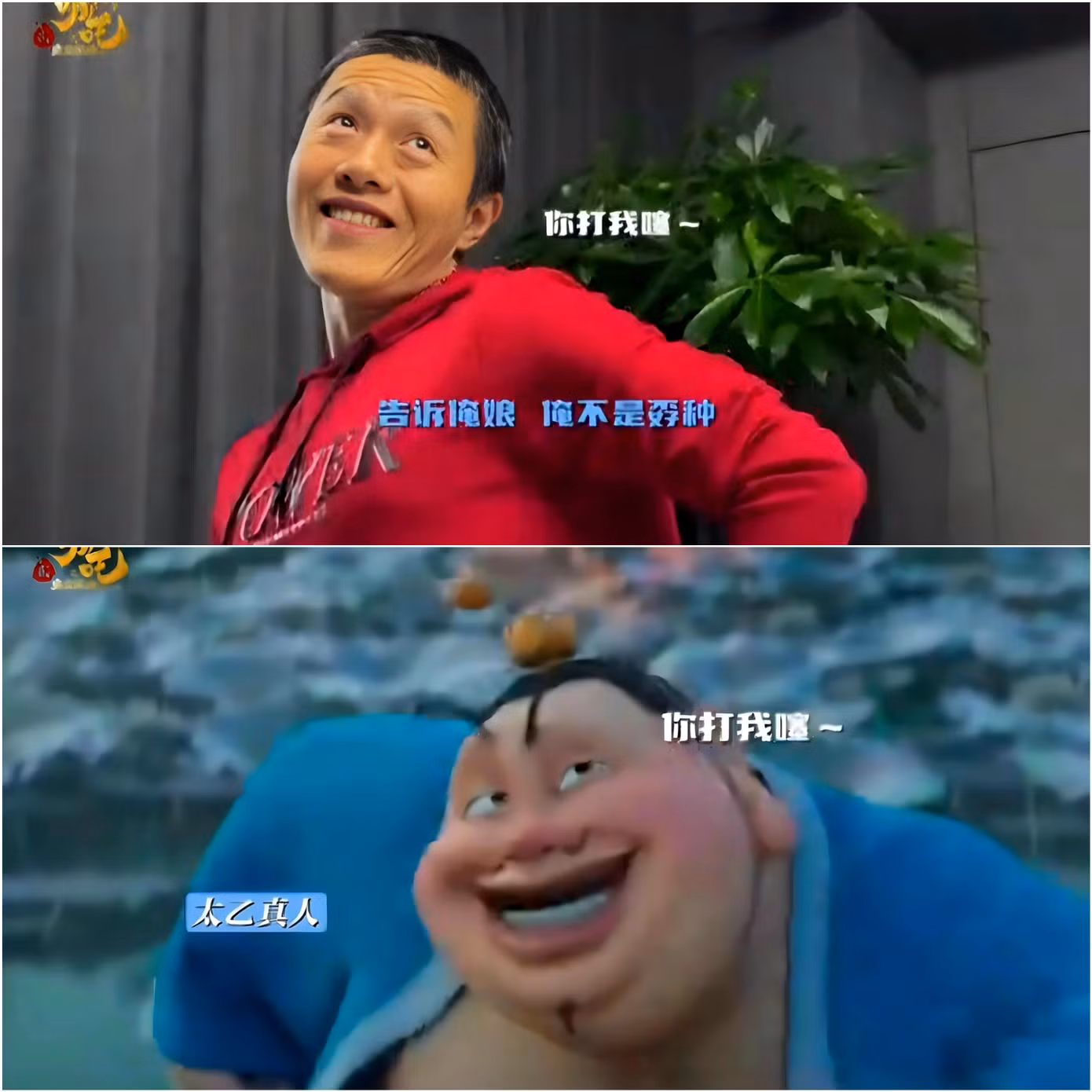 Một khán giả hài hước chia sẻ: "Nhìn ổng làm còn thấy ghét hơn nhân vật nữa". - Ảnh: hoe2028.