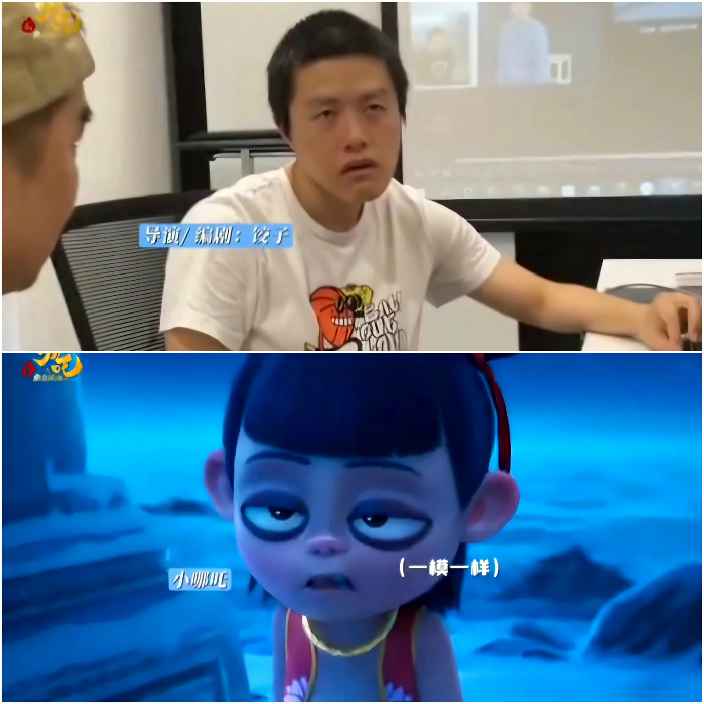 Từng là sinh viên Học viện Dược Hoa Tây - Đại học Tứ Xuyên và đến với nghề đạo diễn bằng đam mê, nhưng những gì "cha đẻ" của Na Tra làm được lại khiến nhiều người phải ngưỡng mộ. - Ảnh: hoe2028. Từng là sinh viên Học viện Dược Hoa Tây - Đại học Tứ Xuyên và đến với nghề đạo diễn bằng đam mê, nhưng những gì "cha đẻ" của Na Tra làm được lại khiến nhiều người phải ngưỡng mộ. - Ảnh: hoe2028.