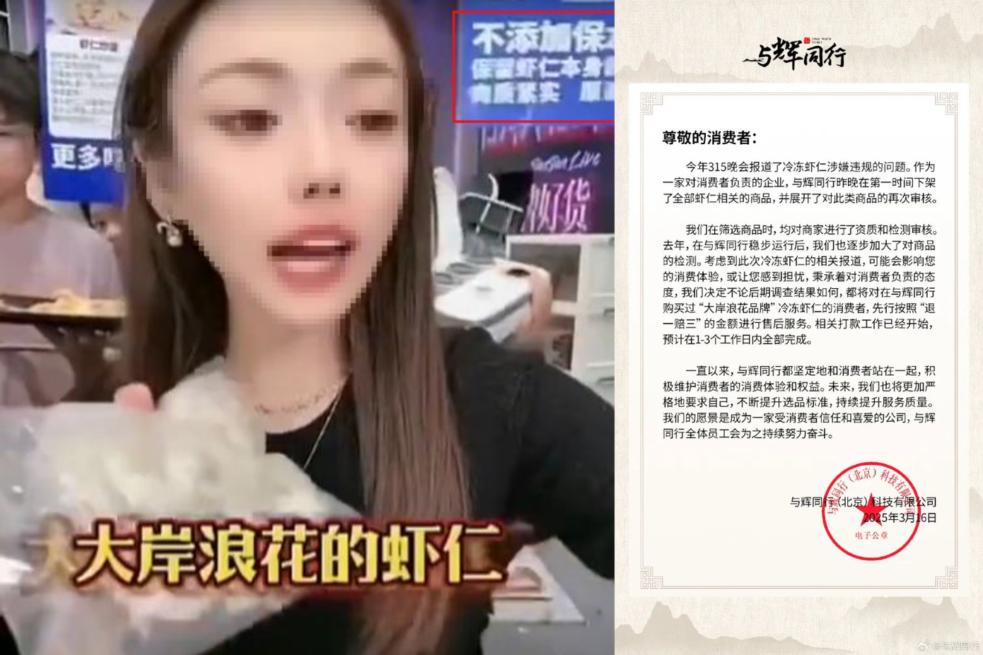 Lời xin lỗi và phương án giải quyết cho các sản phẩm không đảm bảo chất lượng. Lời xin lỗi và phương án giải quyết cho các sản phẩm không đảm bảo chất lượng.