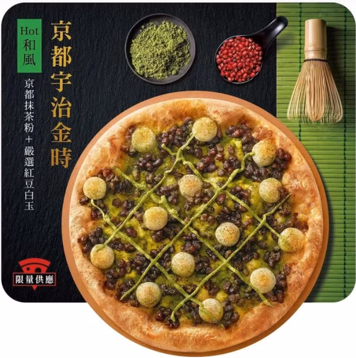 Pizza matcha đậu đỏ được lấy cảm hứng từ Ujikintoki - một món ăn nổi tiếng của Kyoto (Nhật Bản).