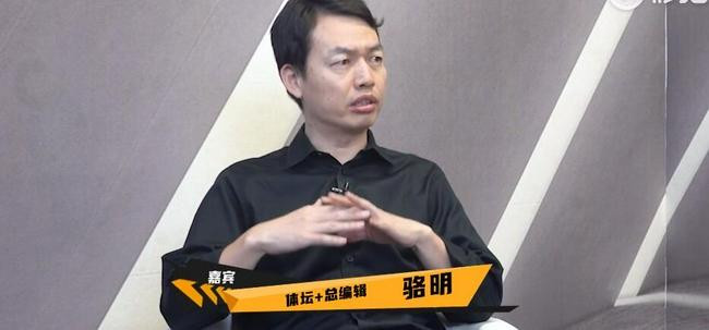 Chuyên gia Luo Ming