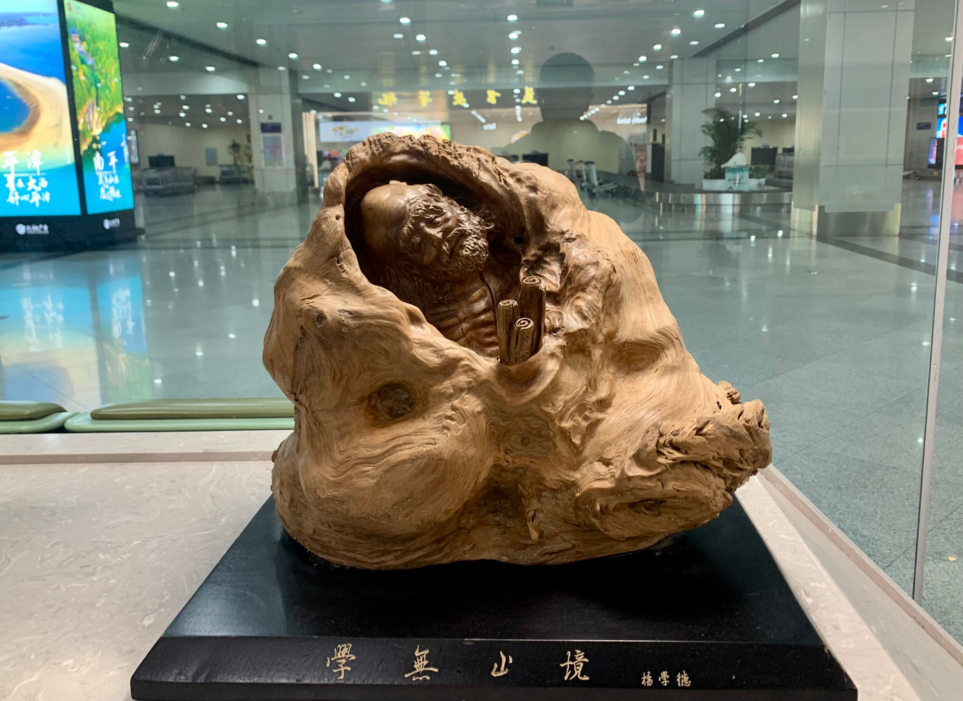 Tác phẩm "Chết rồi vẫn học" của nghệ nhân Dương Học Đức. Ảnh: Linh Nhi.