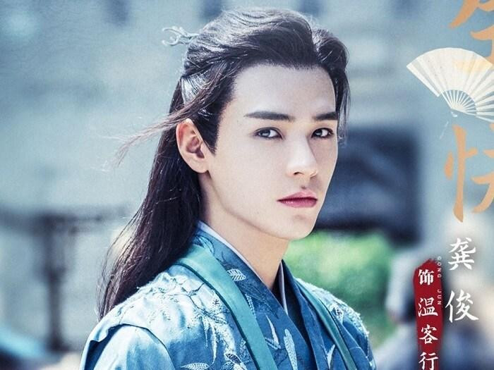 Hành trình nổi tiếng của Cung Tuấn cũng lắm chông gai.