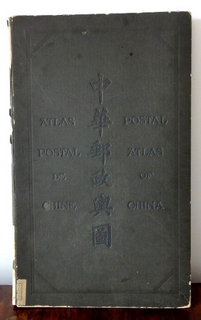 Trang bìa 1 của Postal Atlas of China 1919